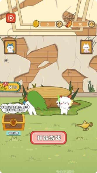 星座狗车神攻略