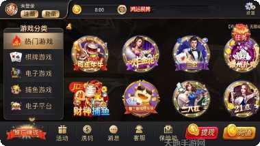 徽乐棋牌苹果版
