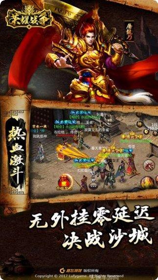 荣耀战争攻略