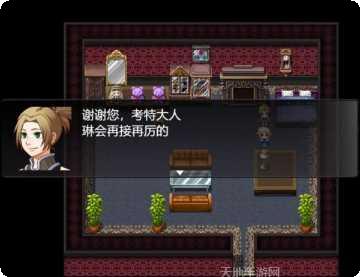 魔法之门online宠物养成
