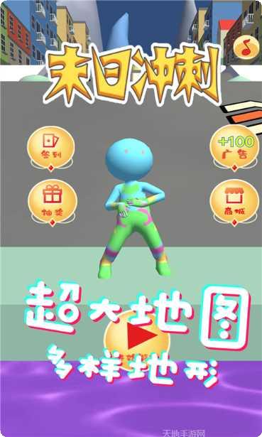 末日冲锋游戏攻略