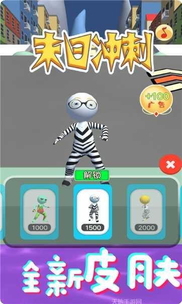 末日冲锋装备获取