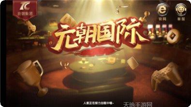 迪祥棋牌好友对战