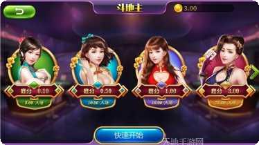 至尊牛王游戏下载
