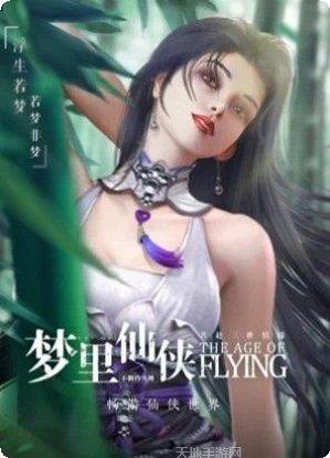 赤风侠影副本挑战