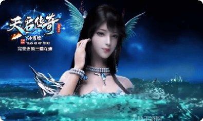 天启传说手游攻略
