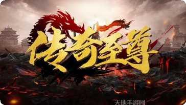 新开古惑仔版本传奇游戏下载