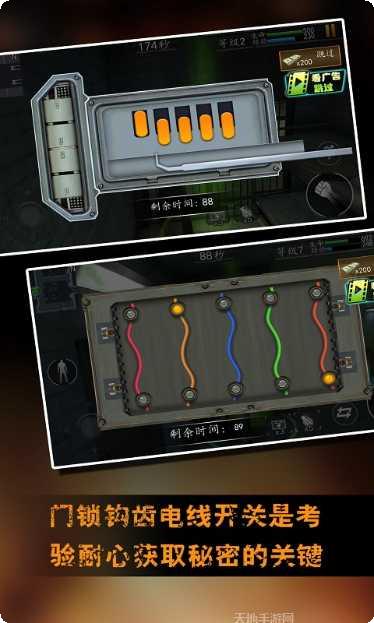 越狱大逃杀游戏攻略