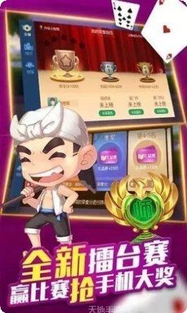 尊点棋牌玩法