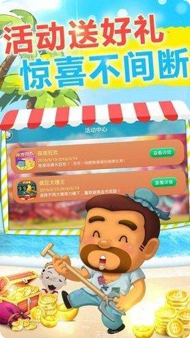 西湖茶馆下载