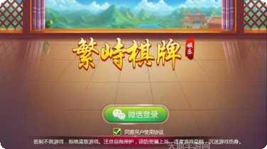 西湖茶馆玩法介绍