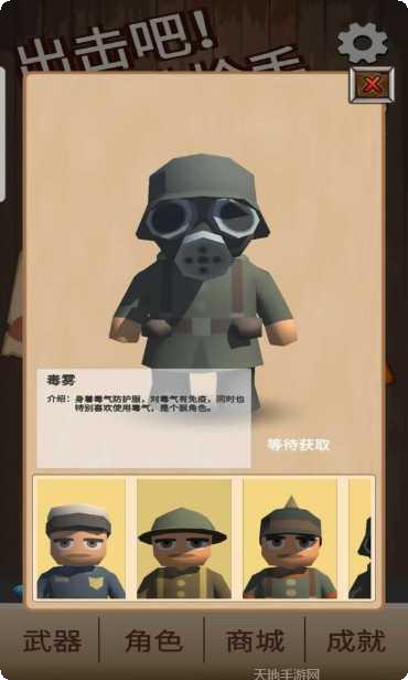 出击吧主公BT无限送充值版本