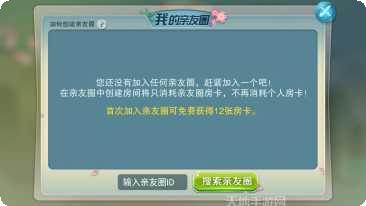 厚朋温州棋牌玩法介绍