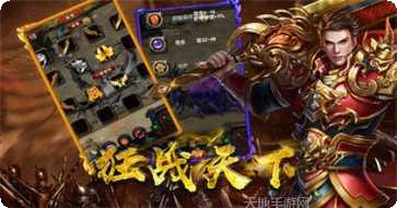 清风传奇高爆版激活码领取