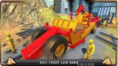 火车铁路模拟游戏