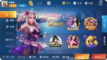 303棋牌好友对战