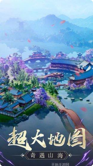 问天录之天师钟馗副本挑战