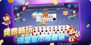 情怀万载麻将苹果版