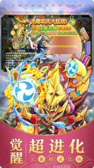 口袋妖怪Z游戏玩法