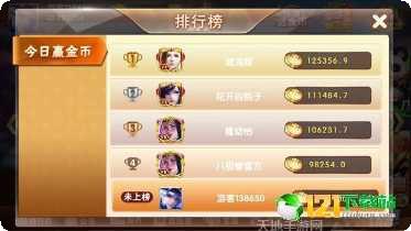 AA78棋牌下载
