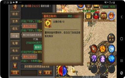 传奇上线送高级账号
