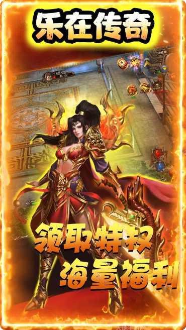 幻龙战记BT送1000真充礼包