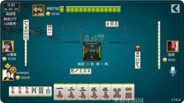 连云港麻将规则