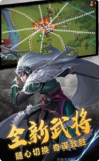 六龙在天手游攻略
