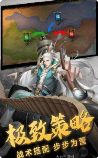 六龙在天最新版本