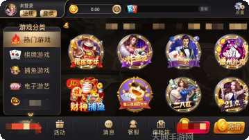 开元767棋牌最新版本