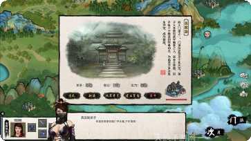 大衍江湖攻略