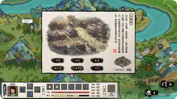 大衍江湖角色培养