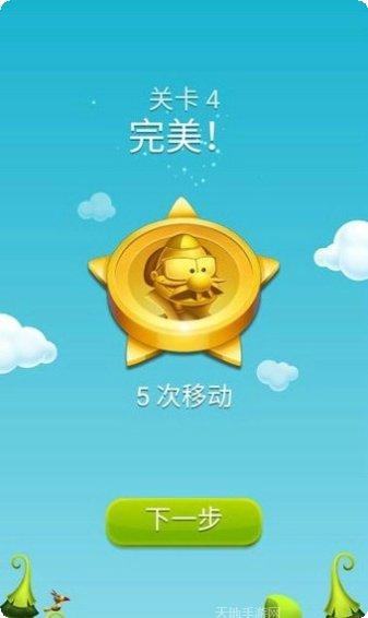 特斯拉战队装备搭配