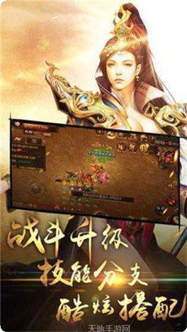 逐鹿中原BT飞升版玩法