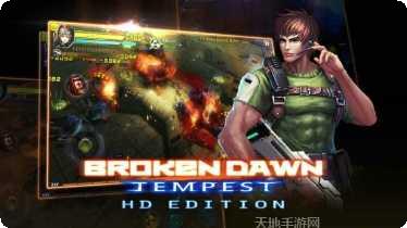 破碎黎明2BT躺平送千抽福利领取