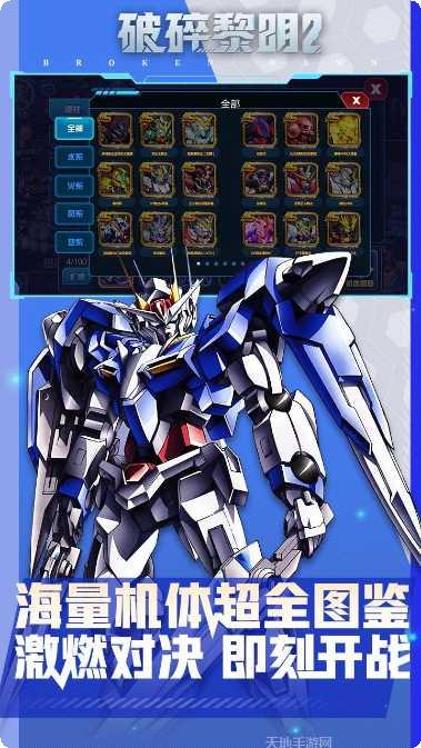 破碎黎明2BT躺平送千抽新手攻略