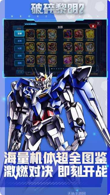 破碎黎明2BT躺平送千抽副本挑战