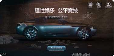 777贵宾棋牌 v1.2.5最新版本