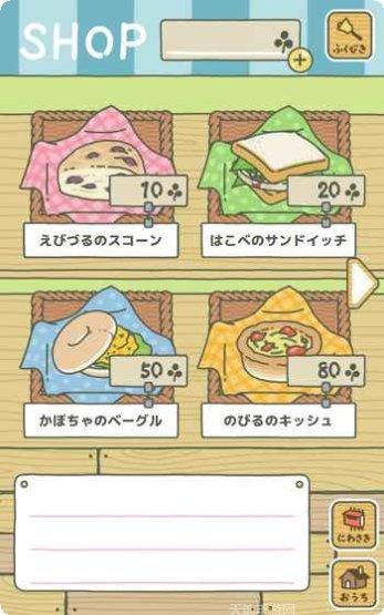 旅行青蛙汉化版更新日志