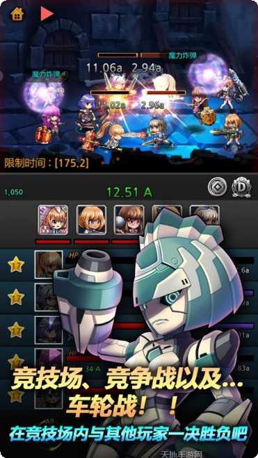 迷宫小球游戏攻略