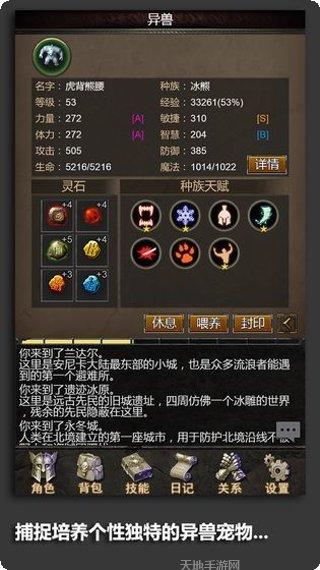 安尼卡永恒角色攻略