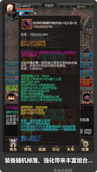 安尼卡永恒装备搭配