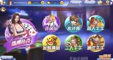 8118棋牌ios版本