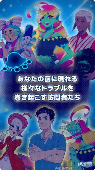捣蛋大鹅模拟器下载