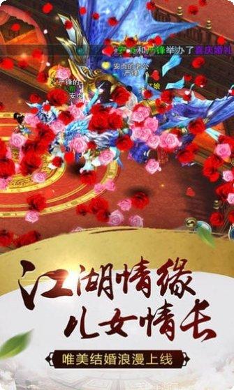 九州灵境仙域装备获取
