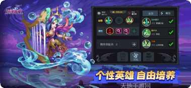 魔法王权攻略