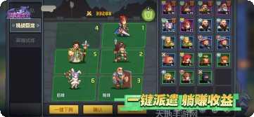 魔法王权角色推荐