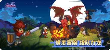 魟法王权装备搭配