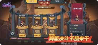 魔法王权技能解析