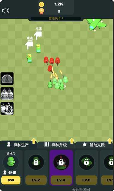 凯特的咖啡馆故事下载